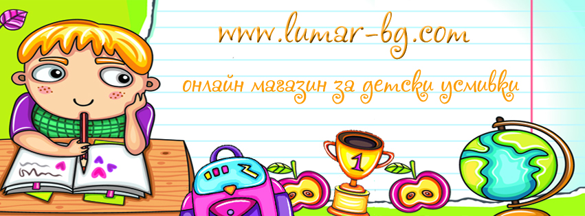 lumar-bg.com