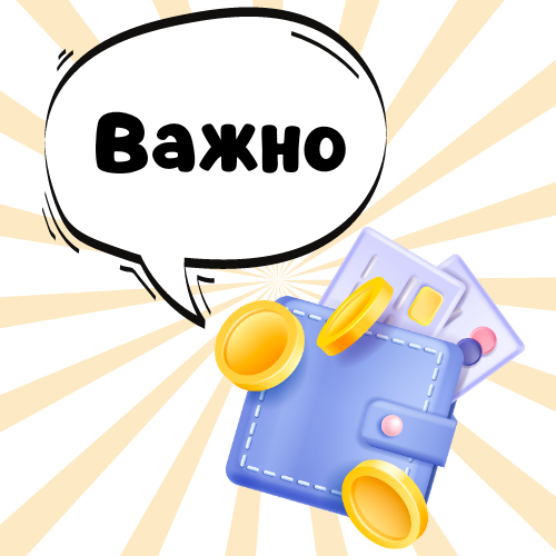 Промяна на банкови данни