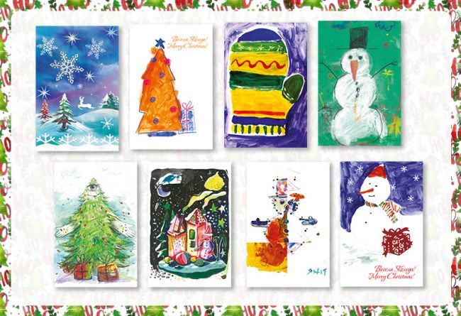 Коледни картички 2018 – Дарение за децата на Карин дом